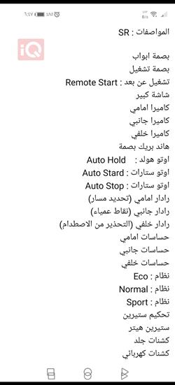 نيسان كيكس